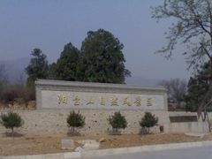 -阳台山自然风景区