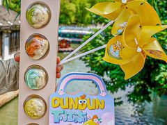 -百年同和·江南点心院(山塘街店)