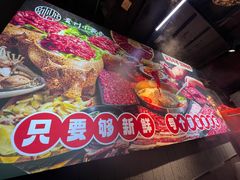 -刘少华贵州小黄牛·鲜牛肉火锅(总店)