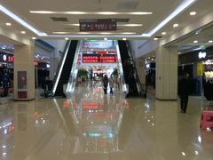 -万隆大胡同商业中心