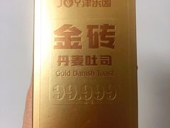 -津乐园(佳荣里店)
