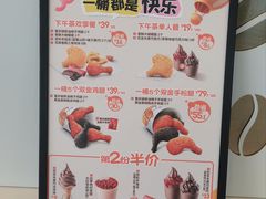 -德克士(宝龙天地店)