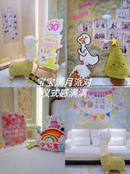 -安琪朵朵独栋花园月子中心
