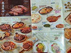 -必胜客(WOW中央公园店)