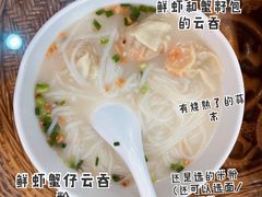 -正宗潮州鱼蛋粉(长寿西路店)