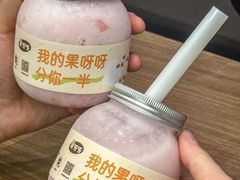 -果呀呀(国金街店)
