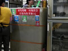 -水头牛肉店(洋坪分店)