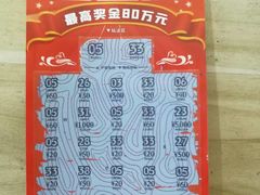 -天河体育中心