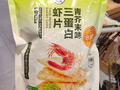 -盒马鲜生(首义店)