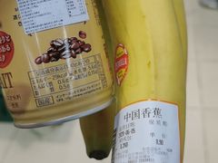 -新苗超市(花城店)