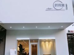 -心悦堂按摩空间