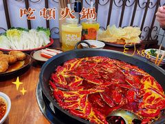 -憨铁匠火锅(红山6979店)