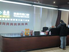 -泰康拜博口腔(松江印象城臻尔店)