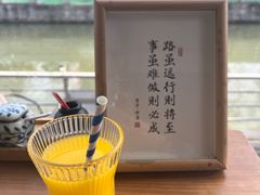 -鞠橘居酒屋(仁恒江湾新天地店)