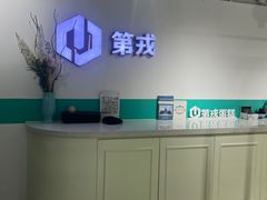 -第戎蛋糕(南开大悦城店)