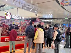 -蜜雪冰城(万达广场店)