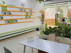 -学知乐教育·幼小衔接·小学科辅导(浦东外高桥森兰中心)