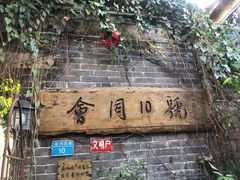 -老屋咖啡