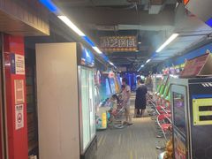 -核客电玩城(东门店)