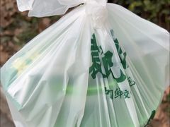 -袁记云饺(友谊路店)