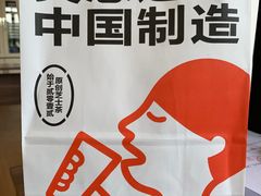 -喜茶(杭州滨江宝龙店)