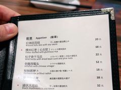 -建国328小馆