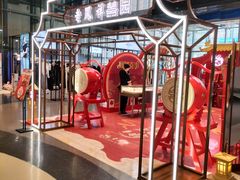 -天虹购物中心(石路店)