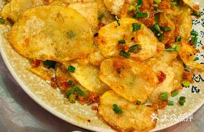 Spicy Chopped Chili Potato Cubes