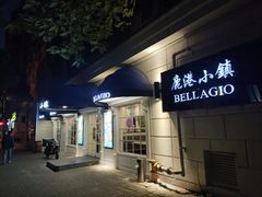 -鹿港小镇(黄金店)