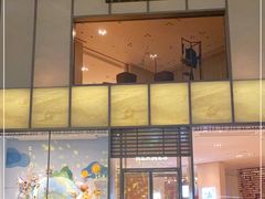 -Hermes爱马仕(成都远洋太古里店)