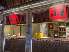 -北方家宴(番禺永旺店)