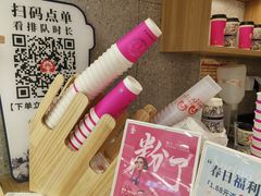 -霸王茶姬(建邺万达广场店)