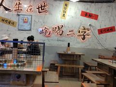 -川渔郎·鱼蛙自助火锅(文殊院店)