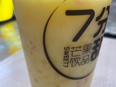 杨枝甘露-7分甜(上海闵行区古北1699店)