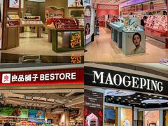 -KK ONE(京基滨河时代店)