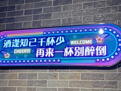 -金谷园饺子·烧烤(人大总店)