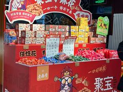 -老鼎丰(靖宇街总店)