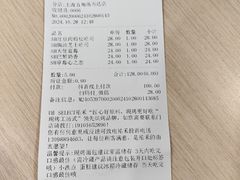 -UH祐禾(上海五角场万达店)