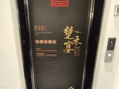 -楚禾宴·家宴(光谷大道店)