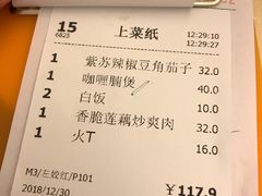 账单-永盈茶餐厅(江南大道中店)
