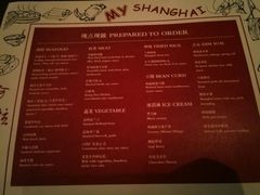 菜单-上海柏悦酒店·世纪100牛排馆