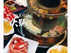 -草原饭店火锅