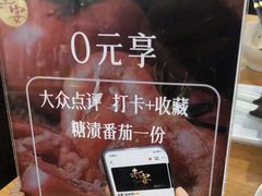 -赤宴·川菜(玉林店)