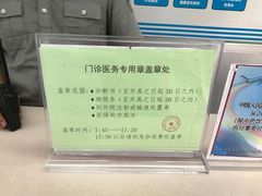 -中国人民解放军空军特色医学中心(空军总医院)