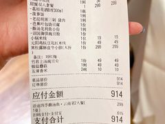 -沿途四季·云南菜(建外大街店)