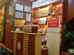 -廖老妈蹄花店(人民公园陕西街259号店)