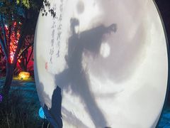 -茅山东方盐湖城景区