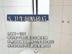 -今朝装饰(十里河总店)