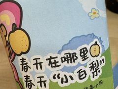 -瑞幸咖啡(纽宾凯酒店新华路店)