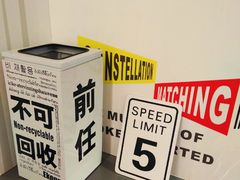 -成都失恋馆
